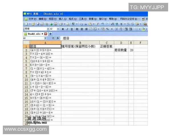 优化牌桌外观与行动确认设置的全面教学指南