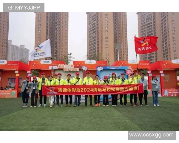 马拉松赛事助力城市慈善募捐新模式推动社会公益发展